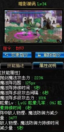 dnf暗帝pk教学,dnf暗帝如何pk