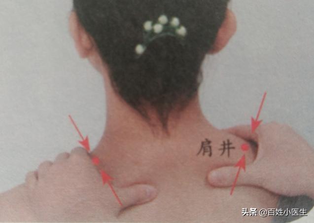 背部赘肉减肥最有效的动作10分钟,减肥背部穴位按摩手法教程