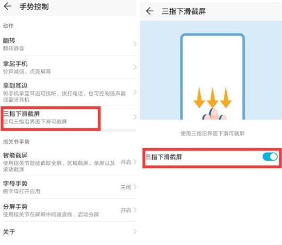 华为手机最简单的截屏方法是什么,华为手机截屏方法汇总你学会了吗
