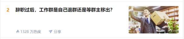 hr如何和员工谈离职沟通技巧,hr谈离职的技巧