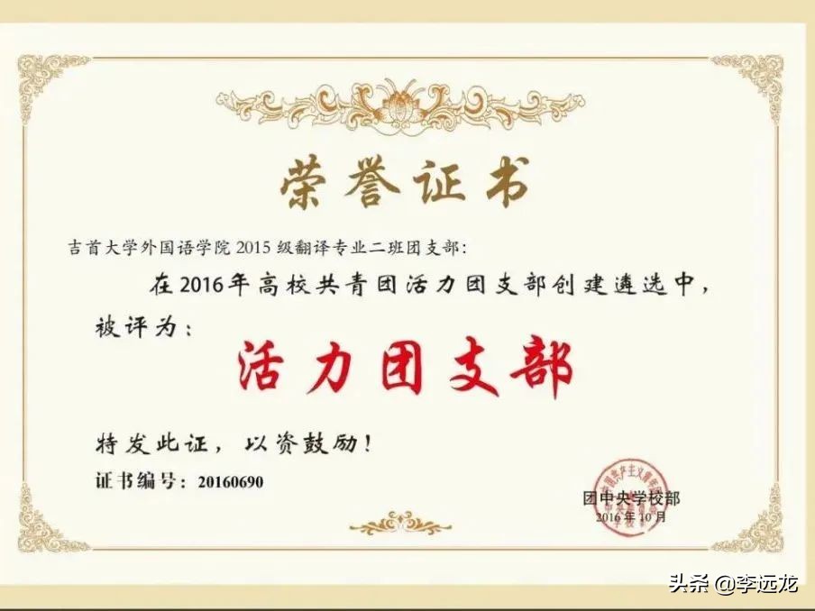 我的母校吉首大学外国语学院