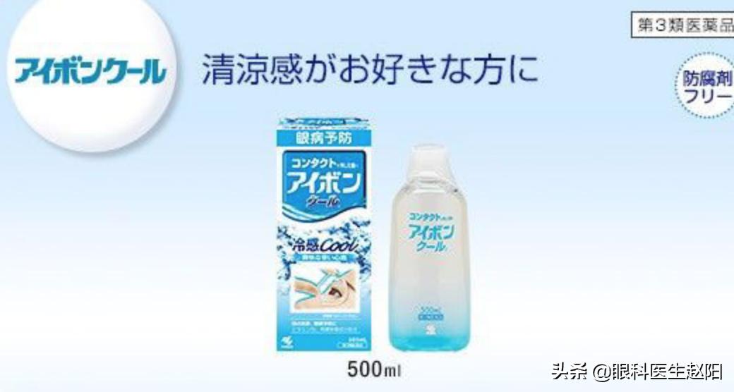 阿井水、淘米水、刀锋洗眼…千奇百怪的“洗眼”神操作你见过吗？