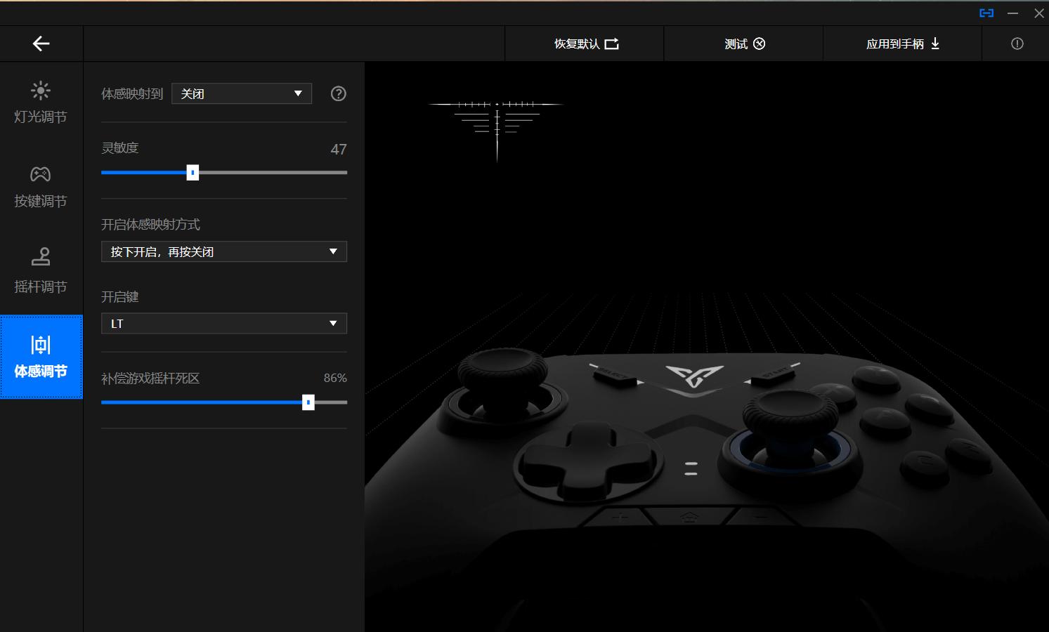 飞智黑武士2游戏手柄,飞智黑武士2手柄可以玩什么游戏