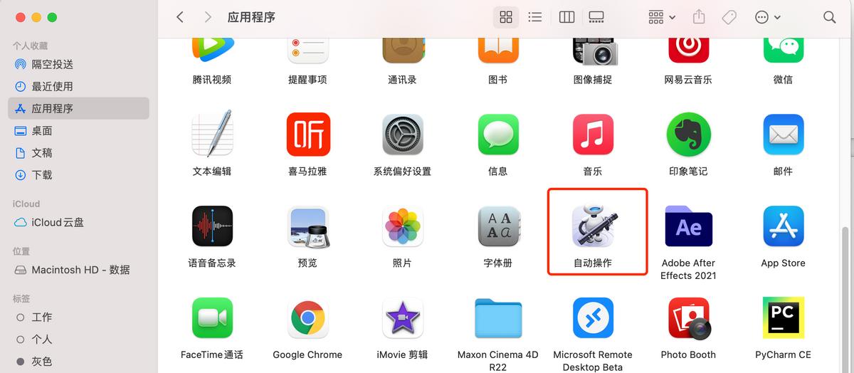 安卓微信双开会被封号吗,微信双开怎么取消只使用一个微信
