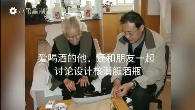 他的名字和他从事的工作，都是中国最高机密！