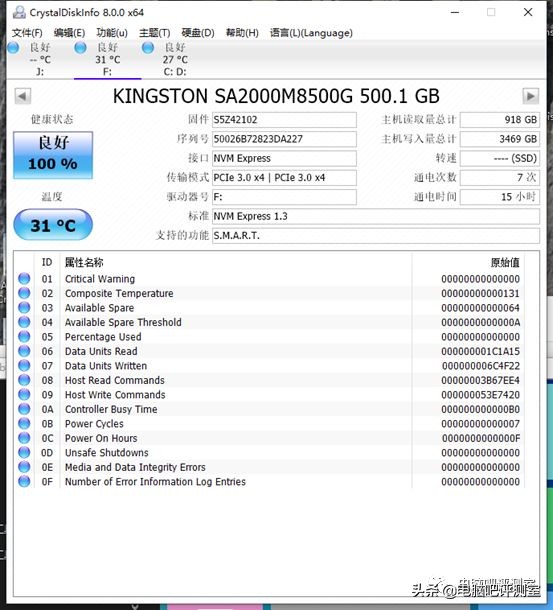 金士顿固态硬盘a2000好不好,金士顿a2000500g评测
