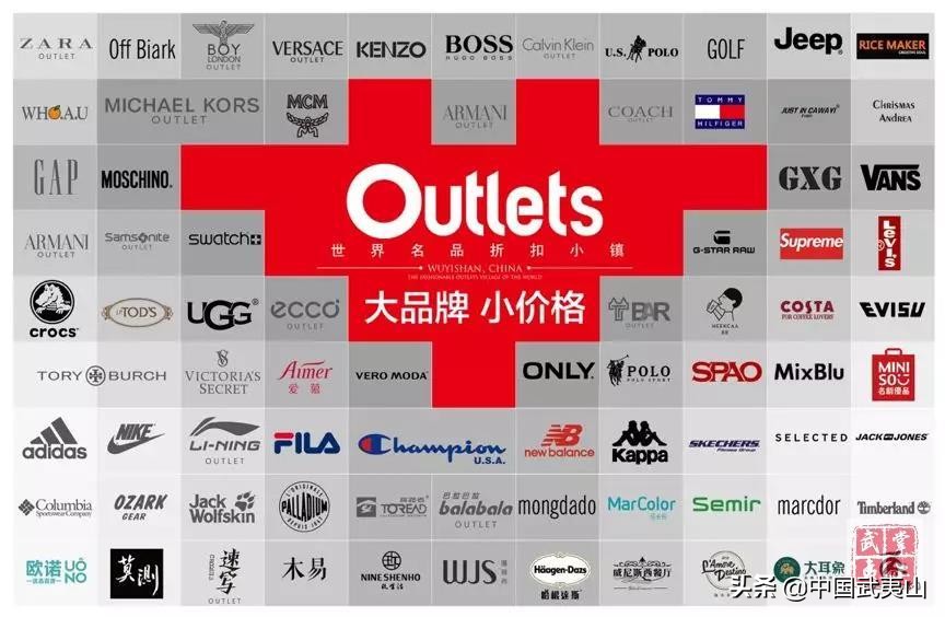 武夷山水城提升项目,武夷山奥特莱斯小镇商业