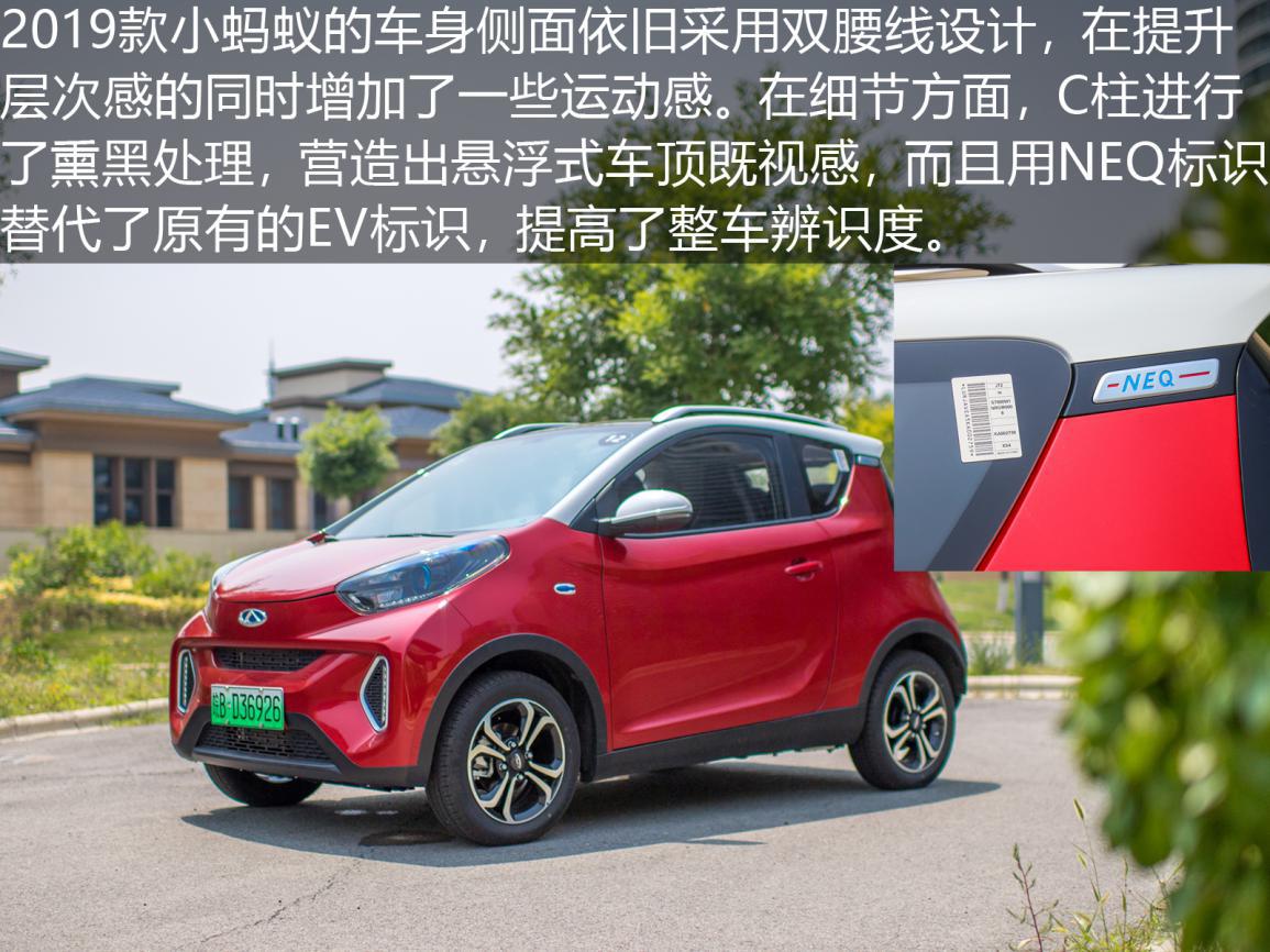 最新微型电动车对比评测,四款最热门的微型电动车