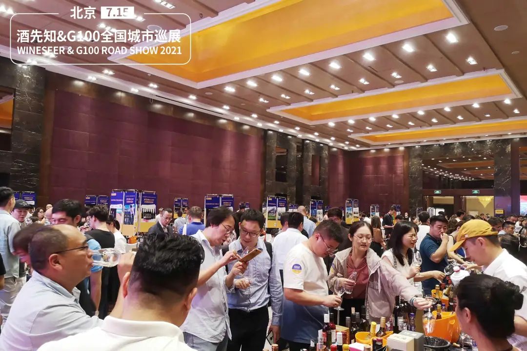 酒先知上海展,酒先知直播专场