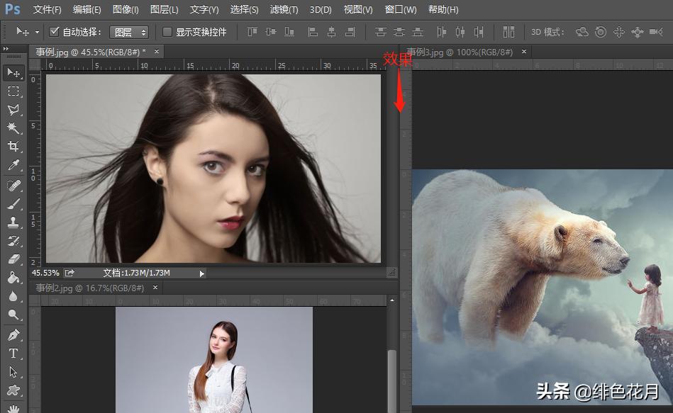 ps基础教程新手入门工作篇,ps新手入门教程小伙伴们看过来