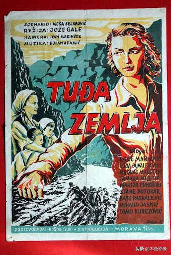 前南斯拉夫电影免费正片,前南斯拉夫战争电影国语版大全