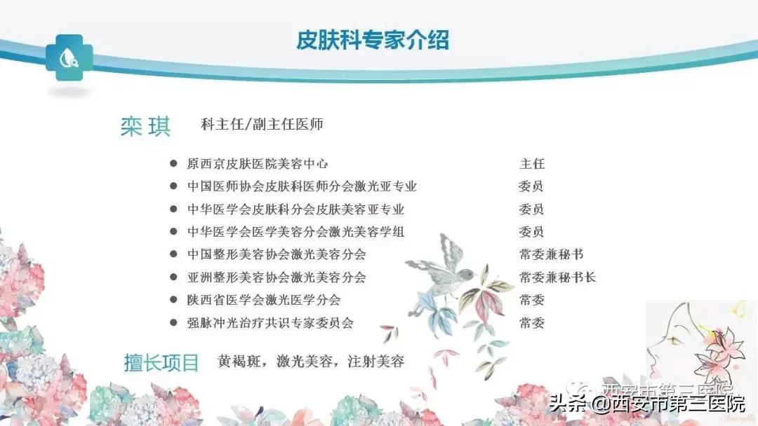 全国护肤日保护皮肤,5.25皮肤护肤日