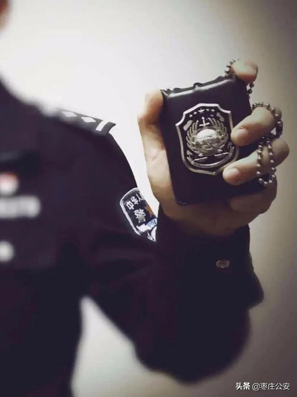 一句话证明你是刑警,如何证明你是刑警