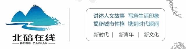 北川铁路遗址查询,北川铁路遗址公园