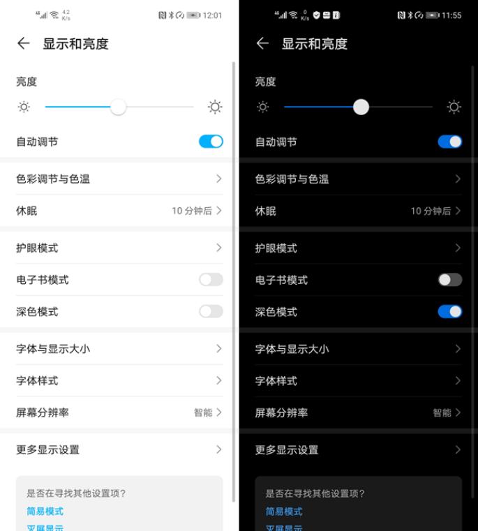荣耀30系统是鸿蒙吗,荣耀畅玩30plus使用体验
