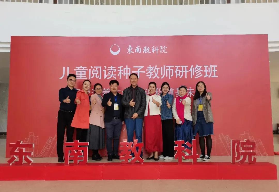 种子研修班,种子教师研修回顾