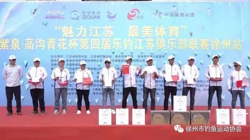 乐钓靖江比赛视频,2022乐钓江苏俱乐部联赛