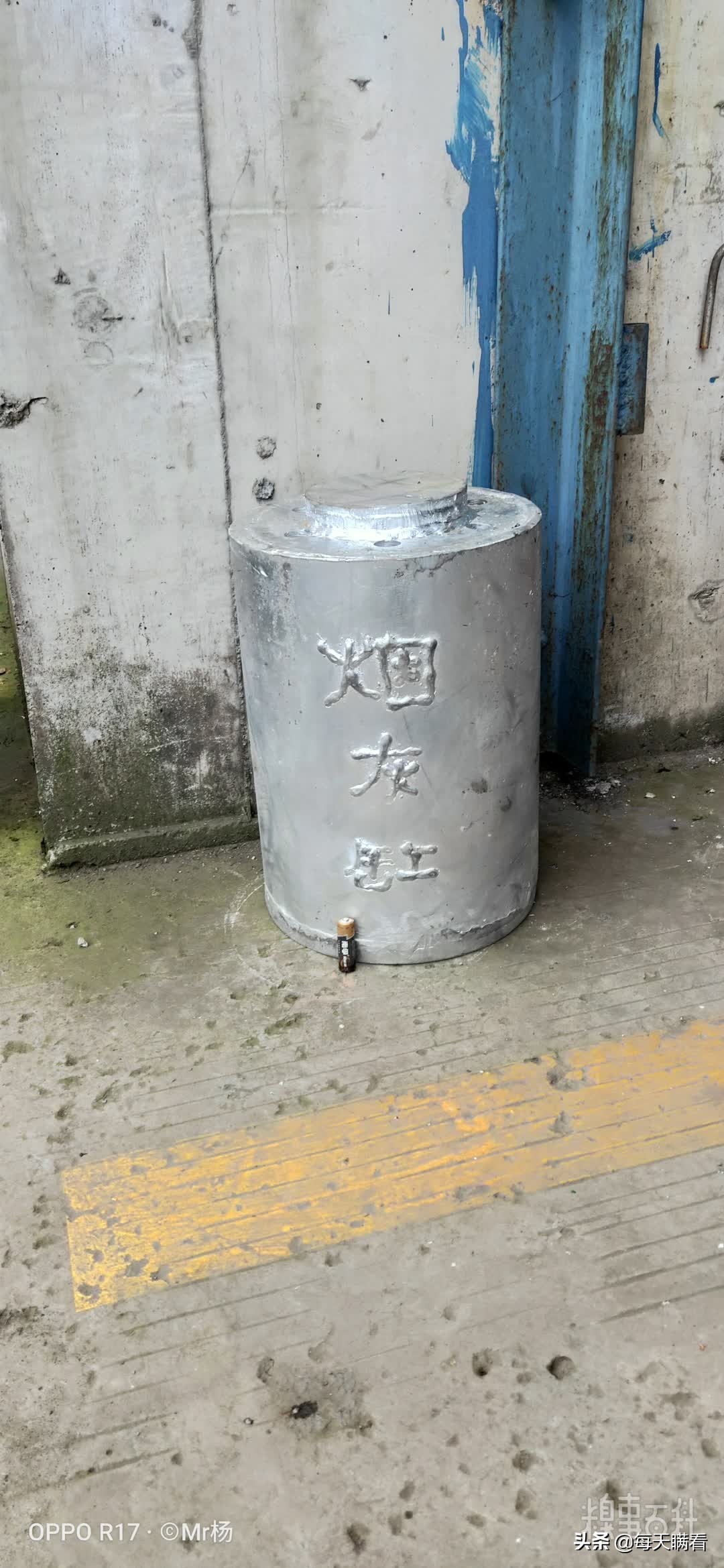 马肆求唐四字成语,舍求四字成语