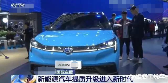 广汽新能源永恒之塔V发布，配备华为5G模块，L3级自动驾驶