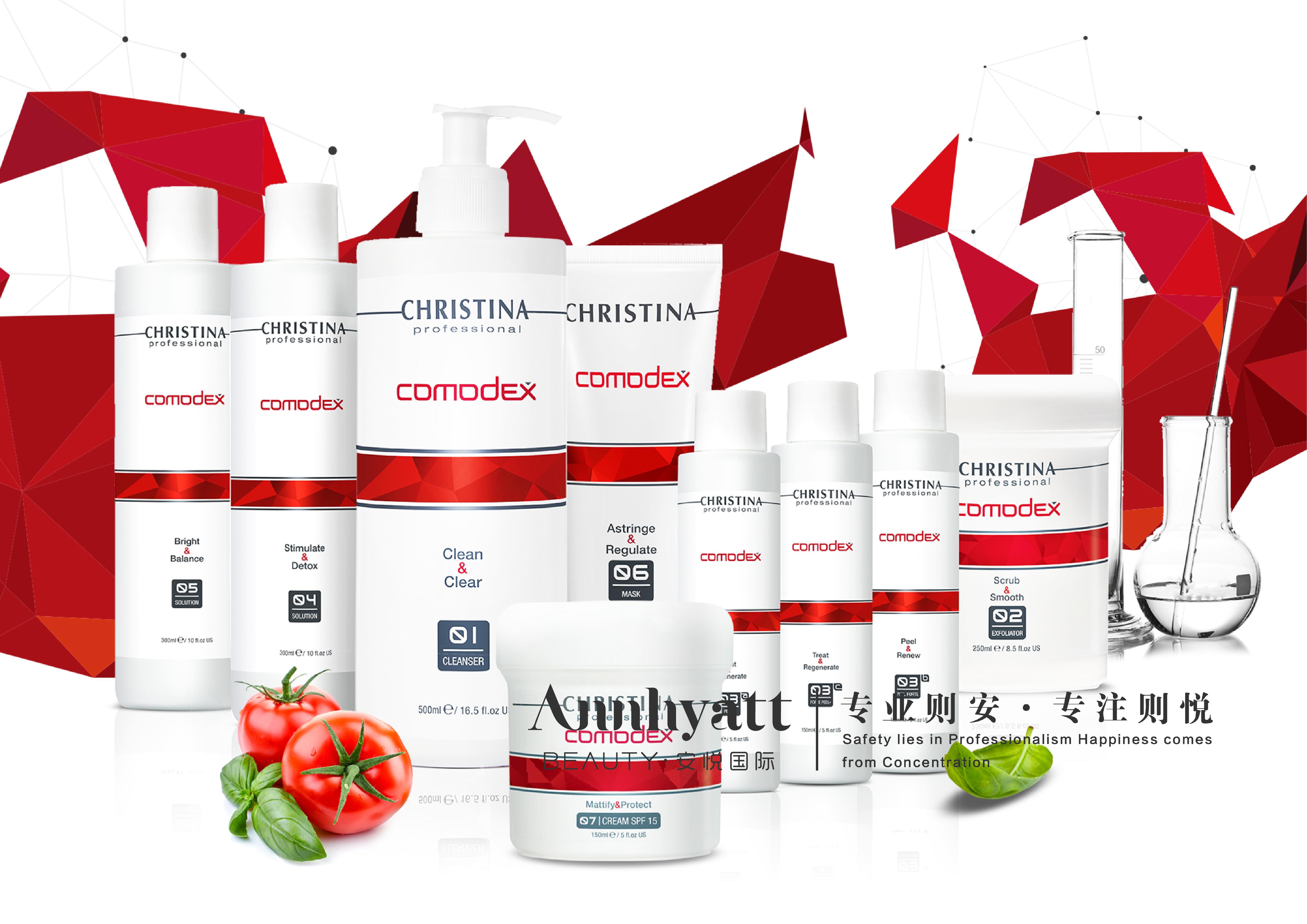 以色列christina护肤品拿货,christina什么品牌化妆品