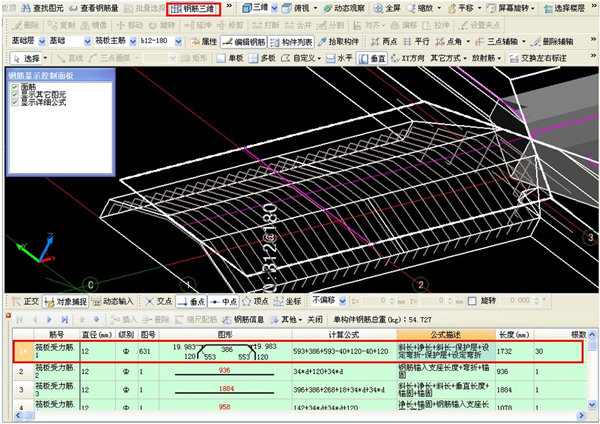 支撑梁加腋钢筋如何设置,梁加腋部位的钢筋详细表示方法