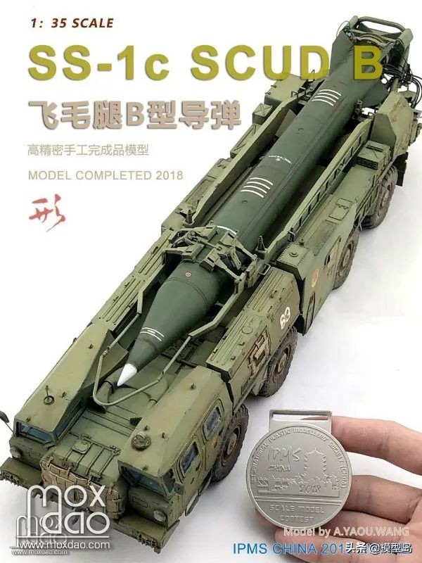 模型岛步兵战车,模型岛越战