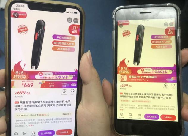 京东618会员值得买吗,京东618新鲜事件