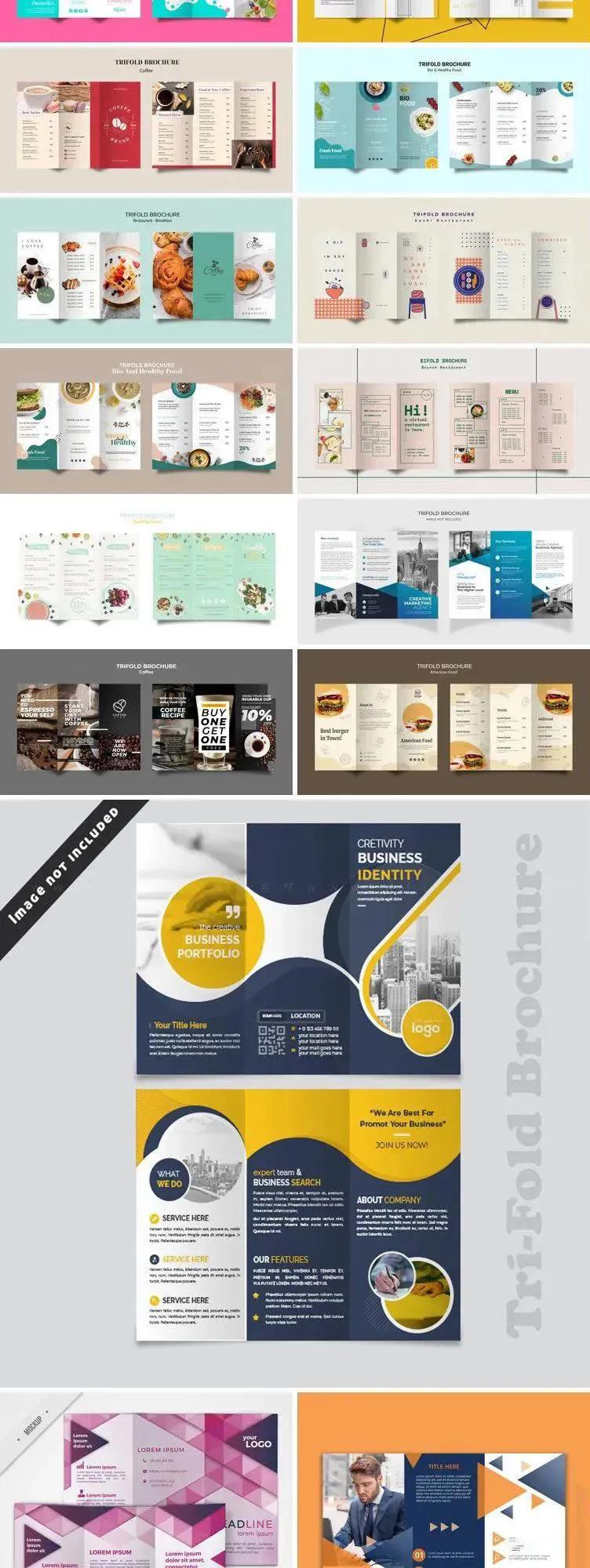 总监再挑，这套三折页也只能给满分！模板奉上