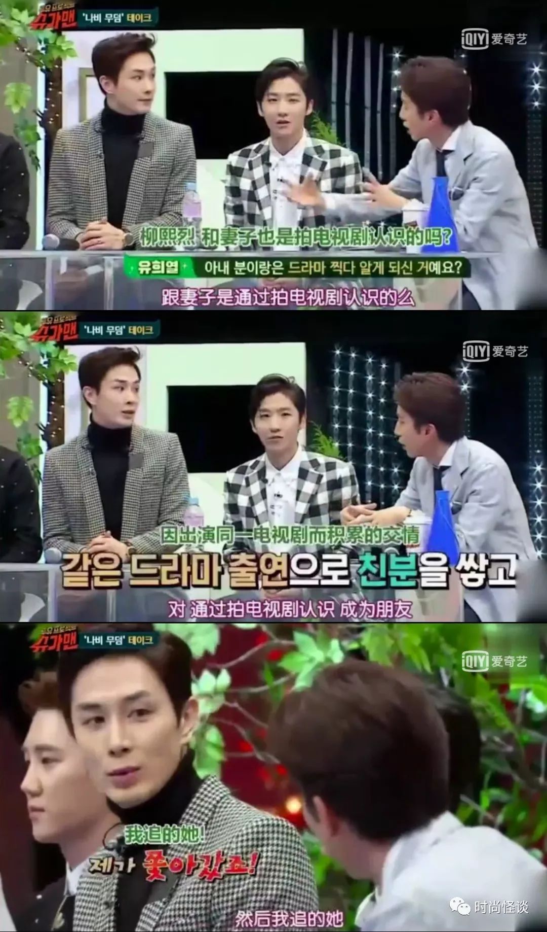 潮酷穿搭适合化什么妆 (美妆博主戚薇完整版视频)