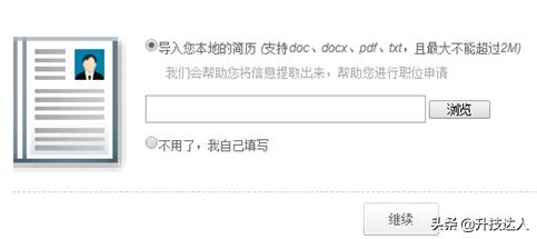 广汽丰田2020校招,广汽丰田校园招聘一般要什么大学