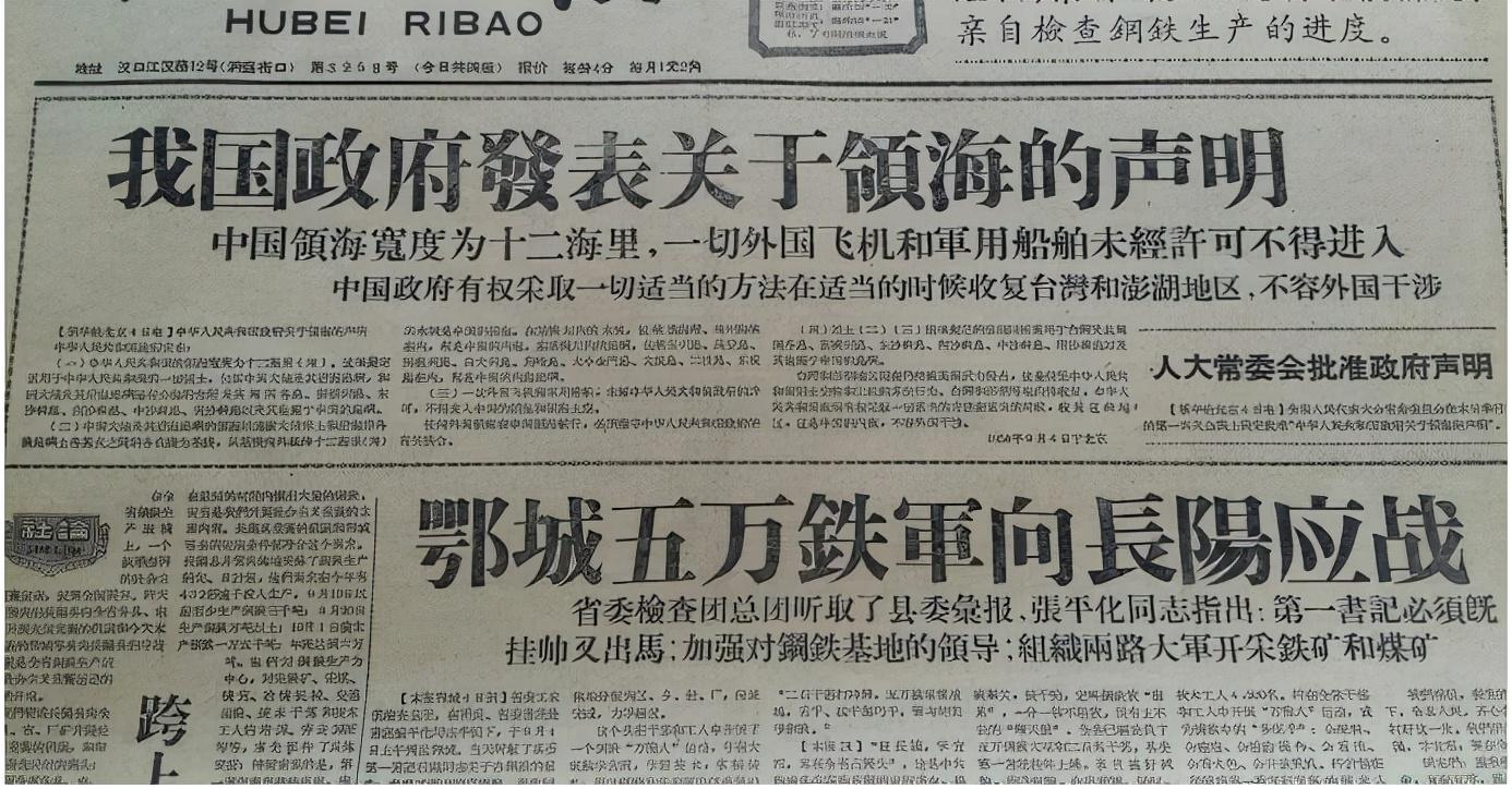 渤海为内海国际承认吗,渤海为何不让外国船进入