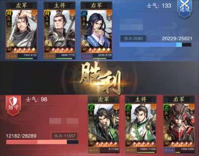 武将吕布通关,三国神将手游吕布怎么打