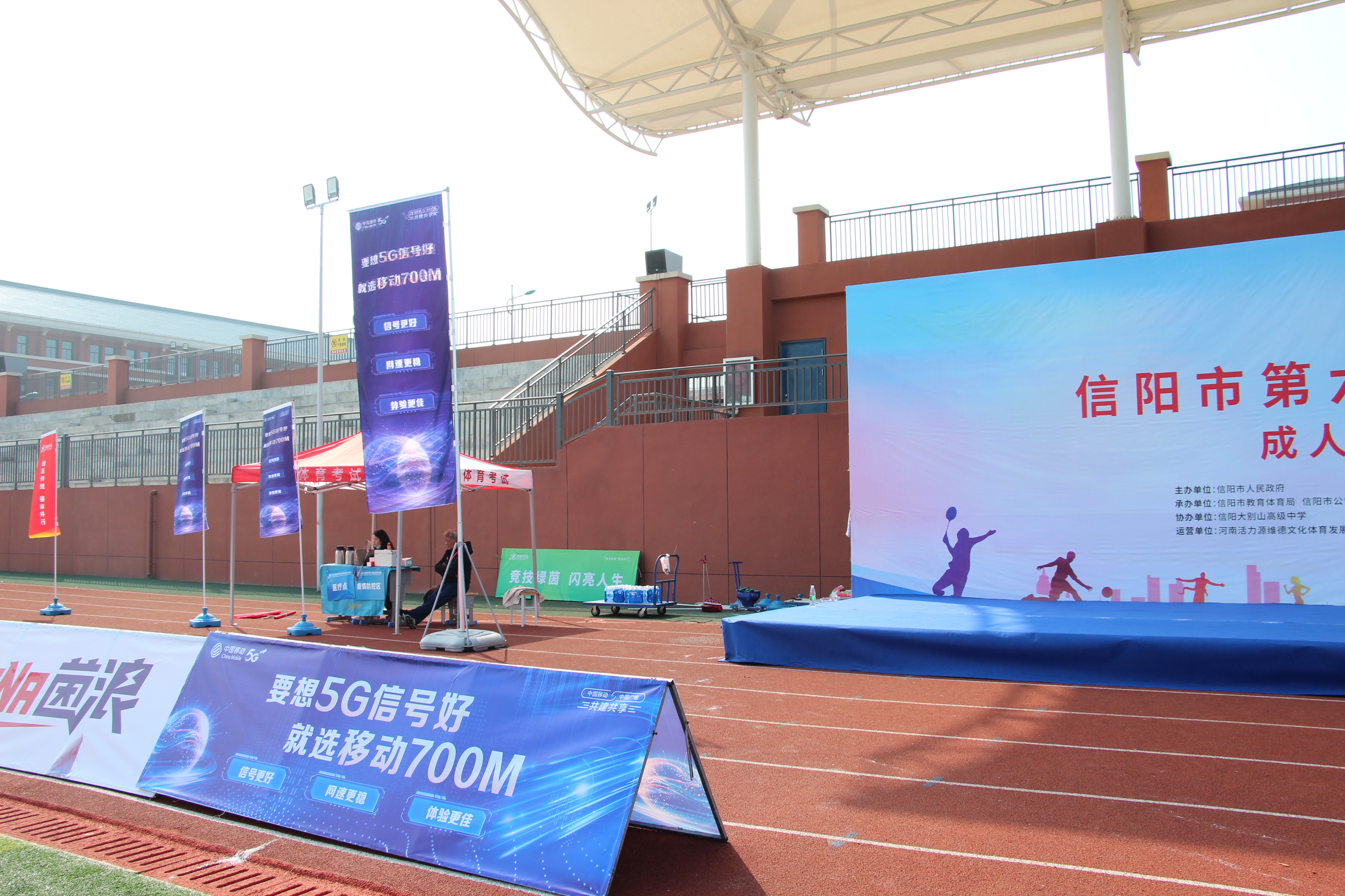 信阳市青少年足球联赛比赛,信阳市第6届全运会足球比赛