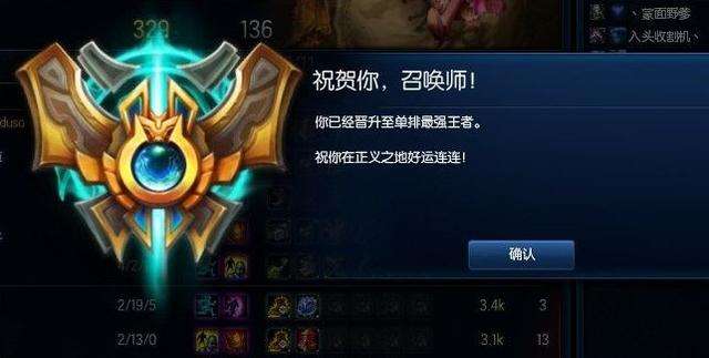 英雄联盟给队友拉黑还能匹配到嘛,英雄联盟坑队友被队友找上门