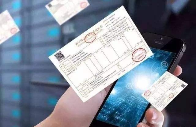 收据和发票的区别图片,财政收据和发票的区别