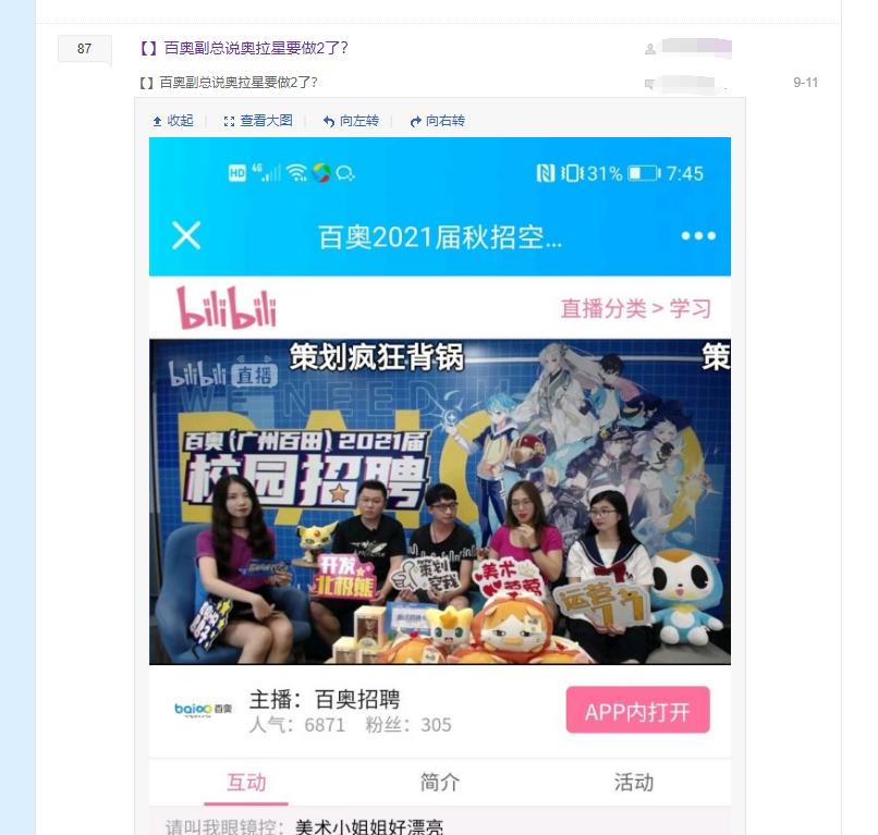 《奥拉星》真的有必要出2吗?我作为一个十年老玩家是这样看的