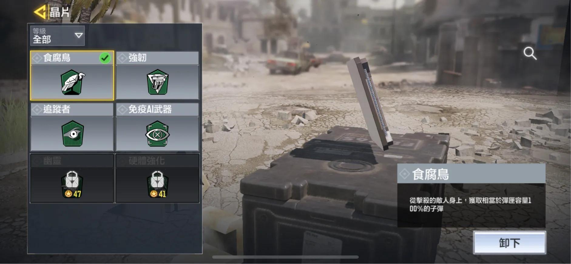 使命召唤手游赛事服下载教程,使命召唤手游如何体验神话枪