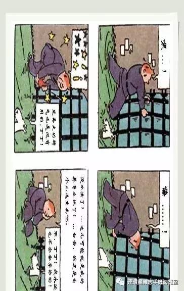 丁丁和丁丁历险记论文,丁丁历险记丁丁的服装