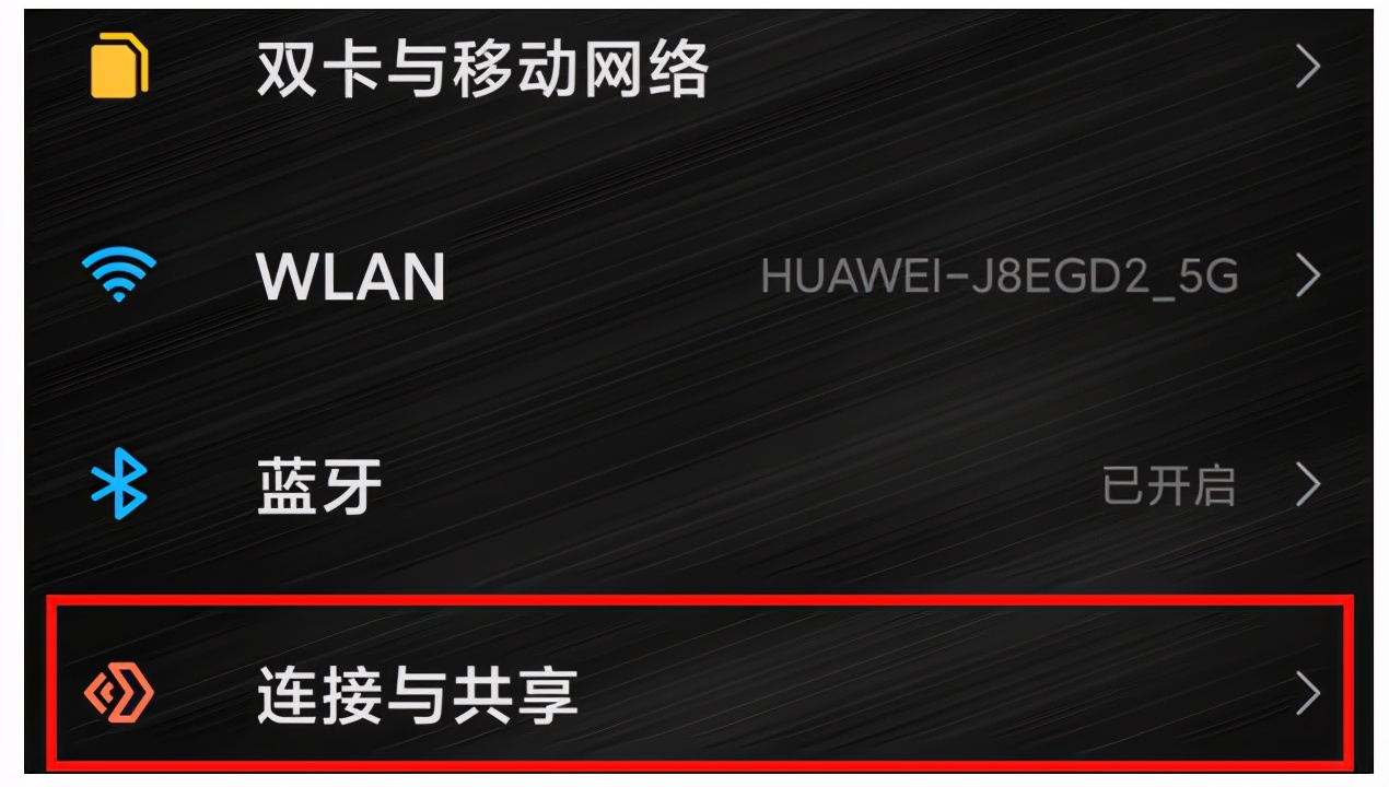 笔记本连手机热点怎么设置,手机怎么设置热点wifi