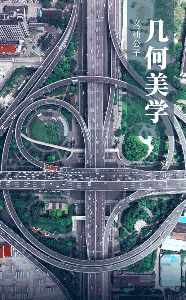 星球研究所立交桥介绍,星球研究所抖音号