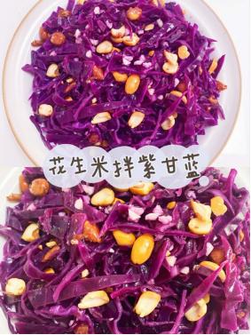 紫甘蓝的6种家常做法大全,紫甘蓝的6种家常做法