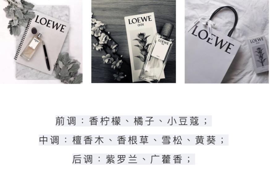 海洋清新男士香水,男士海洋清新香水