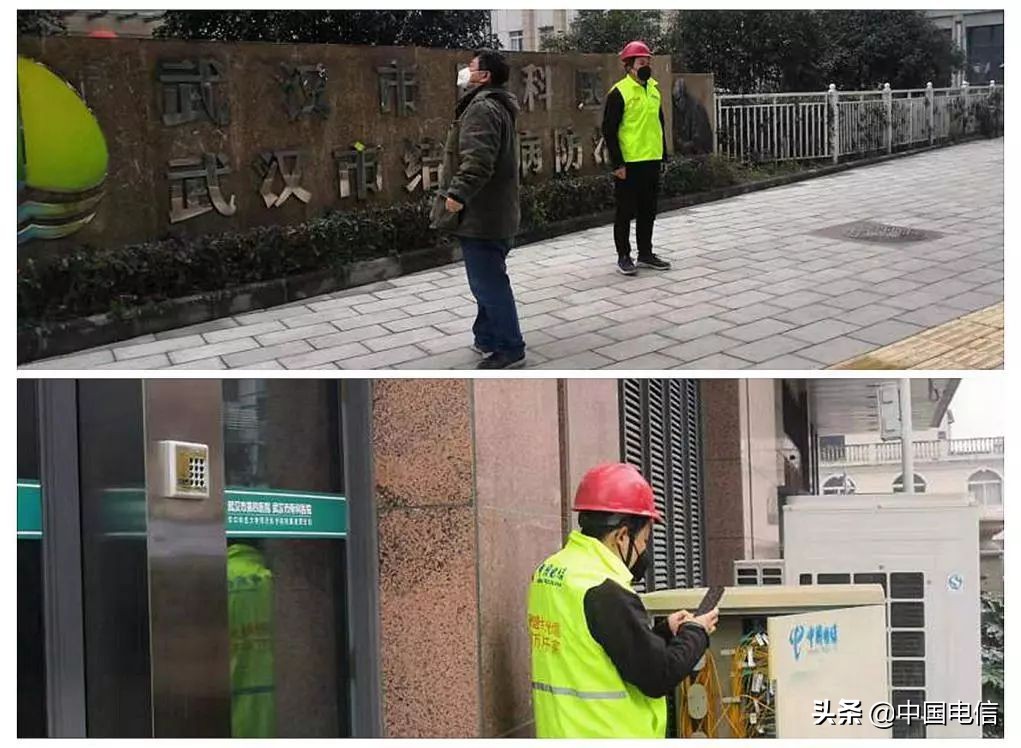 走进一线防疫战实况：中国电信武汉分公司全员在行动！