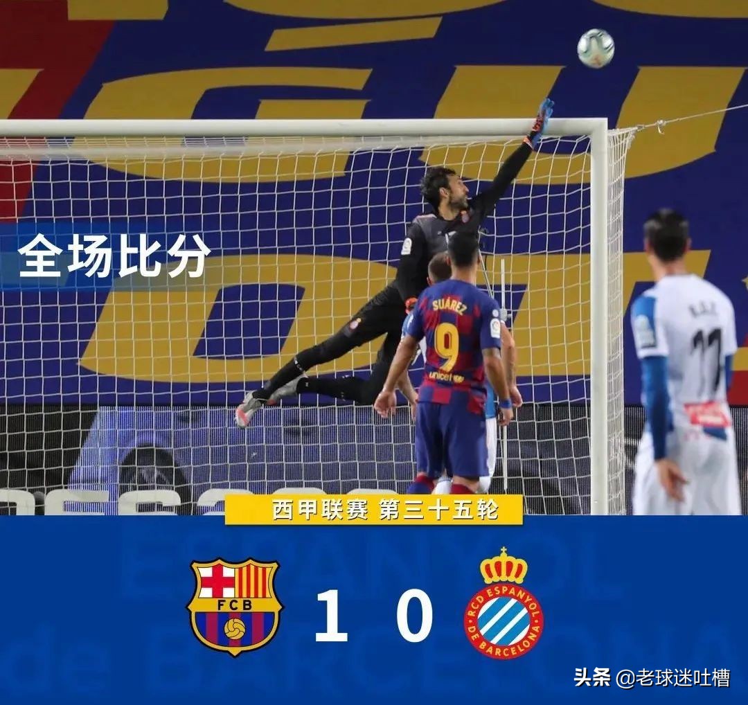 娱乐圈和体育圈代沟,如何看待足球圈混乱