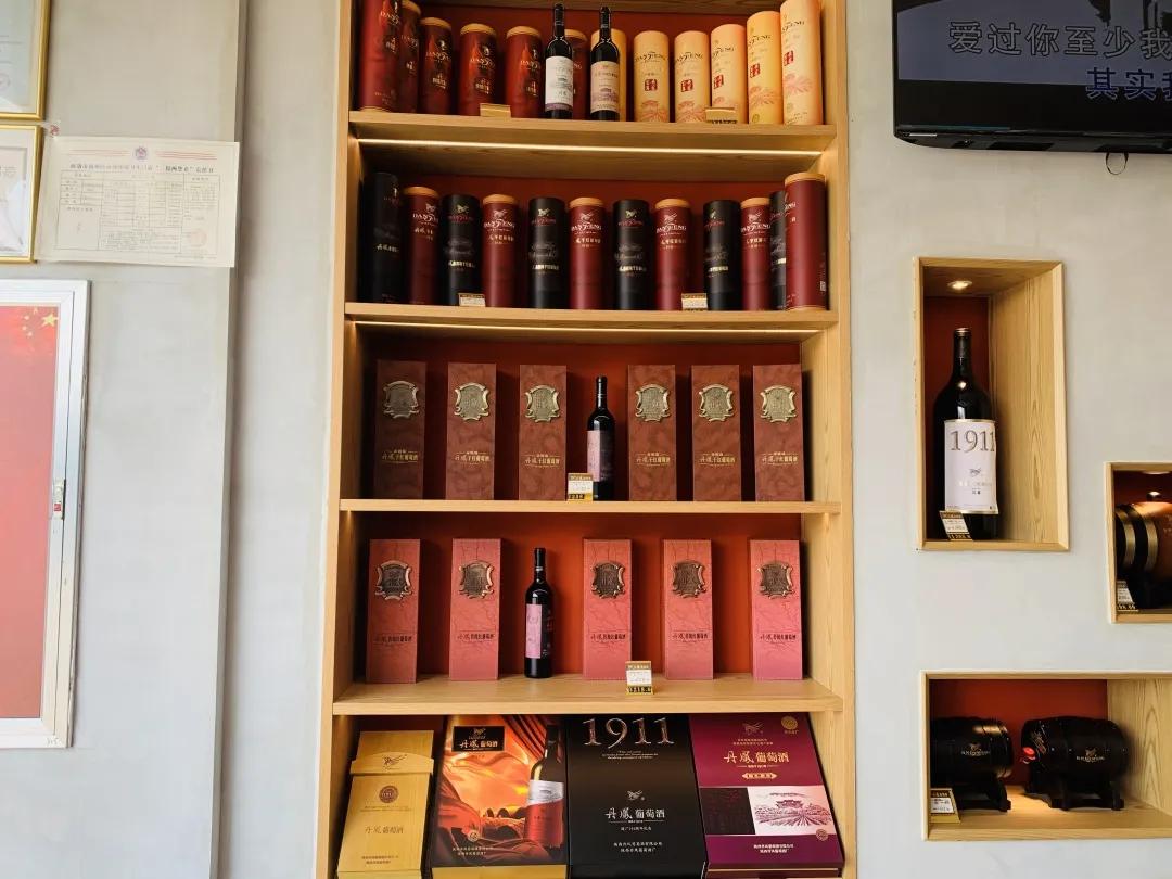 渭南丹凤葡萄酒厂新闻报道,西安客户来考察