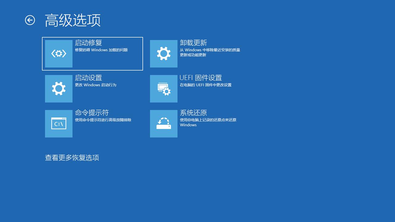 win10高级启动怎么操作,怎么开启win10快捷键