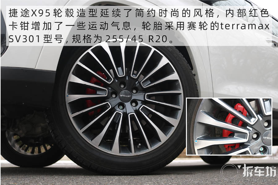 捷途x95plus2021款七座车视频,捷途x90plus与捷途x95