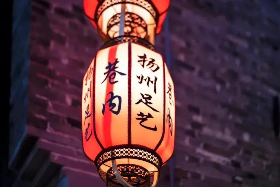 “天下三分明月夜，二分无赖是扬州”，扬州是一座怎么样的城市？