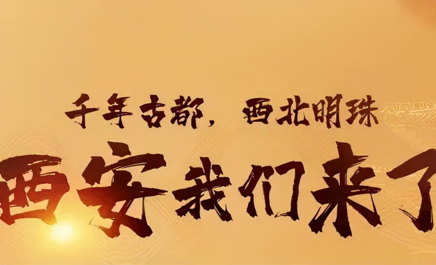 西安动力节点学费多少钱,动力节点校区有哪些