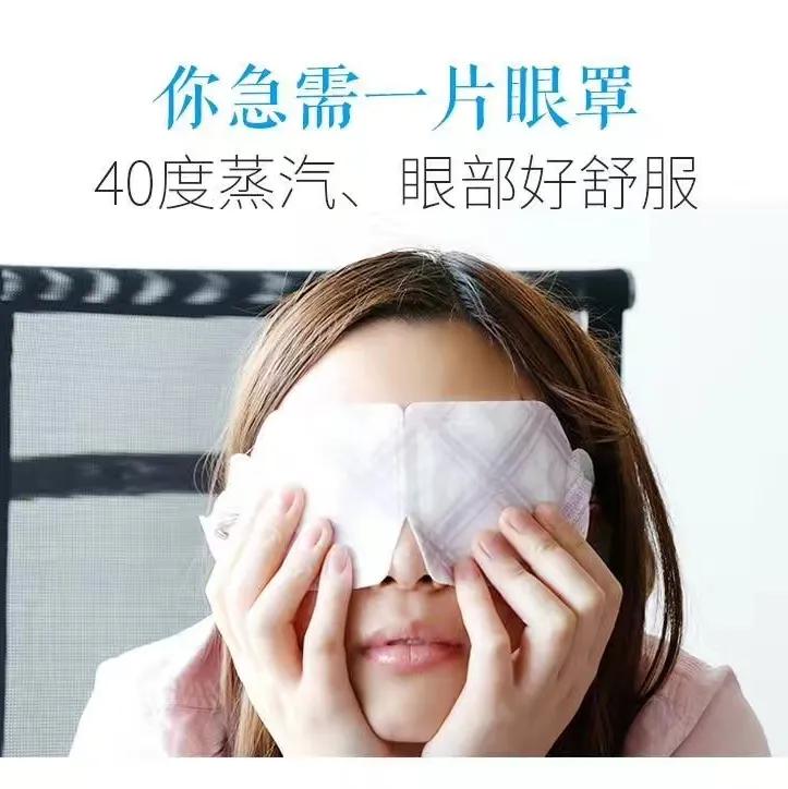 日本花王蒸汽眼罩哪款好,花王眼罩推荐